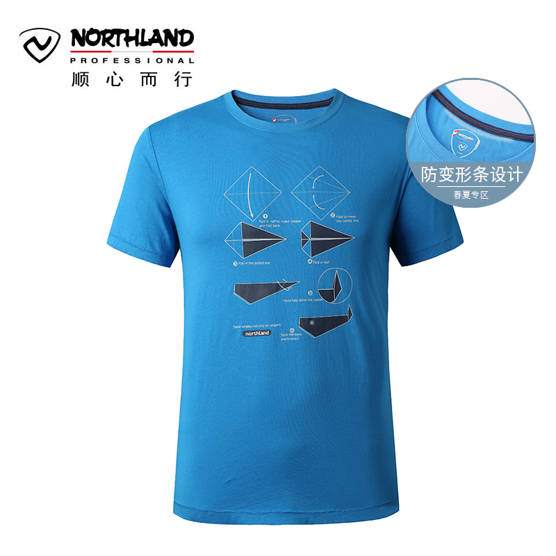 诺诗兰NORTHLAND 春夏户外男士短袖T恤圆领印花GL055225