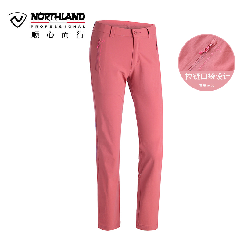 诺诗兰NORTHLAND 春夏户外女弹力排汗速干裤防泼水休闲裤GQ052904