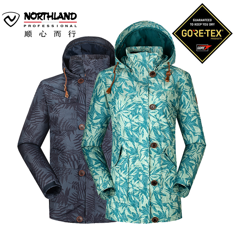 诺诗兰（NORTHLAND）户外女式时尚休闲透气GORE-TEX防泼水冲锋衣GS052718