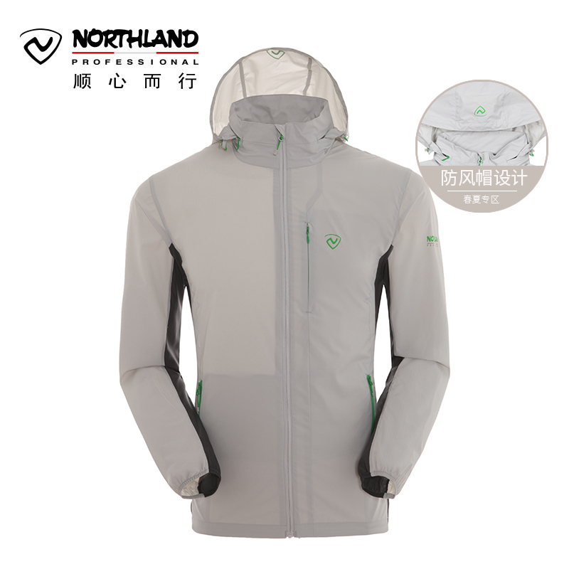 诺诗兰NORTHLAND 春夏户外防风防晒皮肤衣男士透气轻薄GL055307