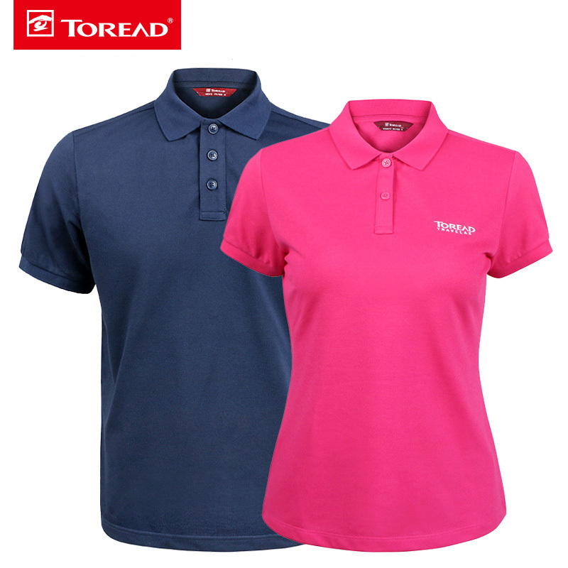 探路者（TOREAD）速干衣春夏新情侣户外男女立领吸湿速干短袖T恤翻领POLO衫
