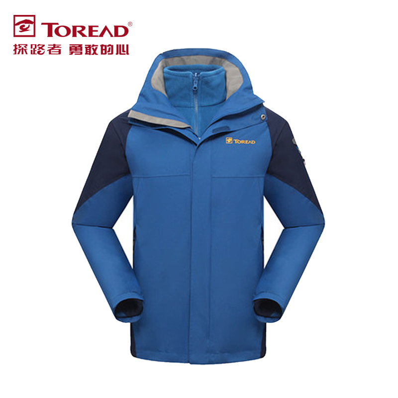 探路者（TOREAD）秋冬男户外保暖防风防泼水两件套三合一冲锋衣TAWB91204