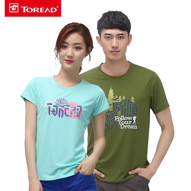 探路者（TOREAD）快干T恤户外快干男女力快干T恤KAJF82621