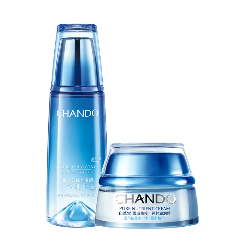 CHANDO/自然堂护肤套装专柜正品雪域精粹系列（凝润型水+滋润型霜）两件套深入补水