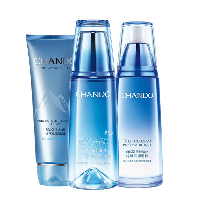 CHANDO/自然堂护肤套装专柜正品雪域精粹系列（洁面+滋润型水+乳液）3件套深入补水
