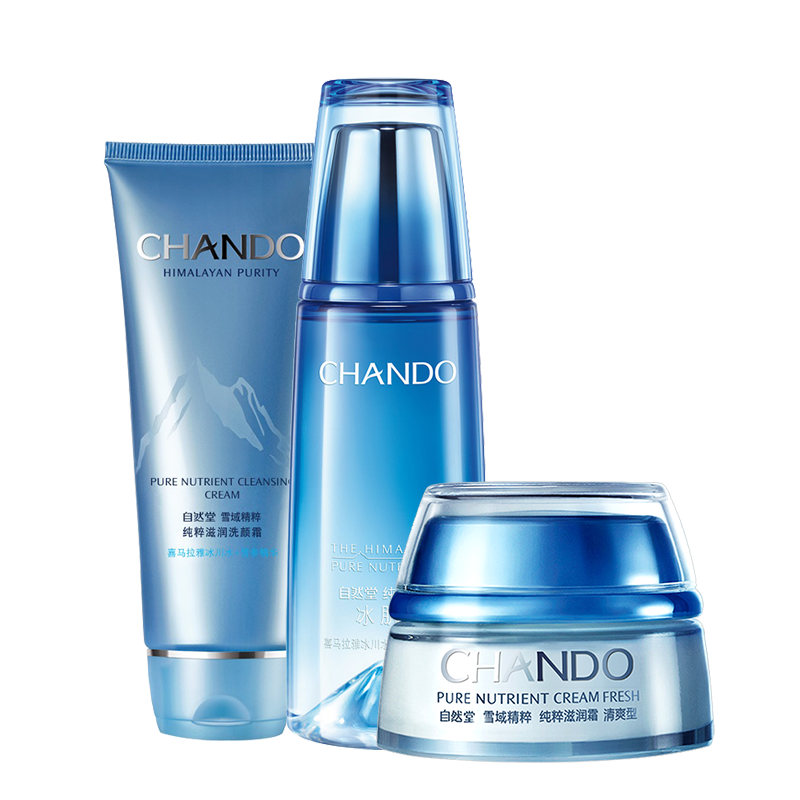 CHANDO/自然堂护肤套装专柜正品雪域精粹系列（洁面+清润型水+清爽型霜）三件套深入补水