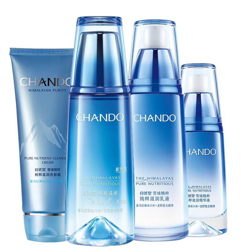 CHANDO/自然堂护肤套装专柜正品雪域精粹系列（洁面+清润型水+乳液+精华液）四件套深入补水