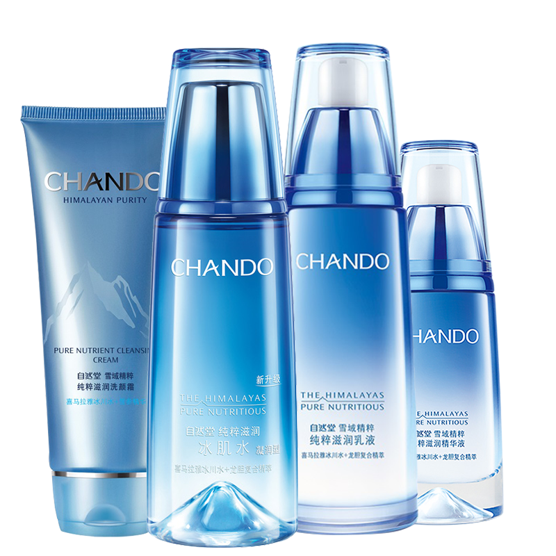 CHANDO/自然堂护肤套装专柜正品雪域精粹系列（洁面+凝润型水+乳液+精华液）四件套深入补水