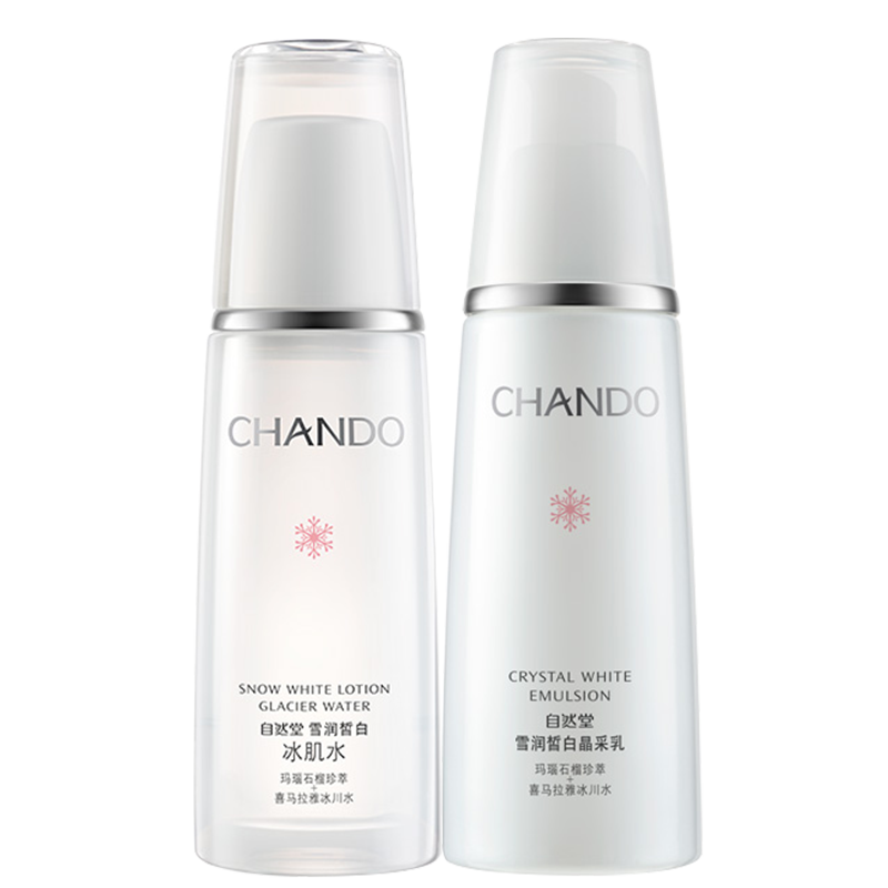 CHANDO/自然堂护肤套装专柜正品雪润皙白系列（水+乳液）两件套补水保湿