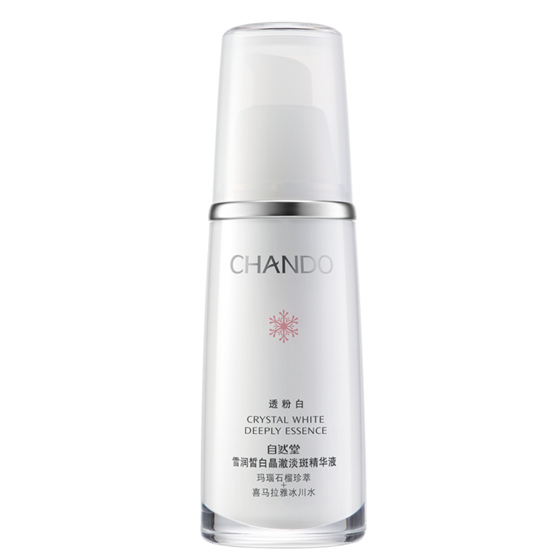 CHANDO/自然堂透粉白精华液专柜正品【淡斑款】雪润皙白晶澈淡斑精华液40ml