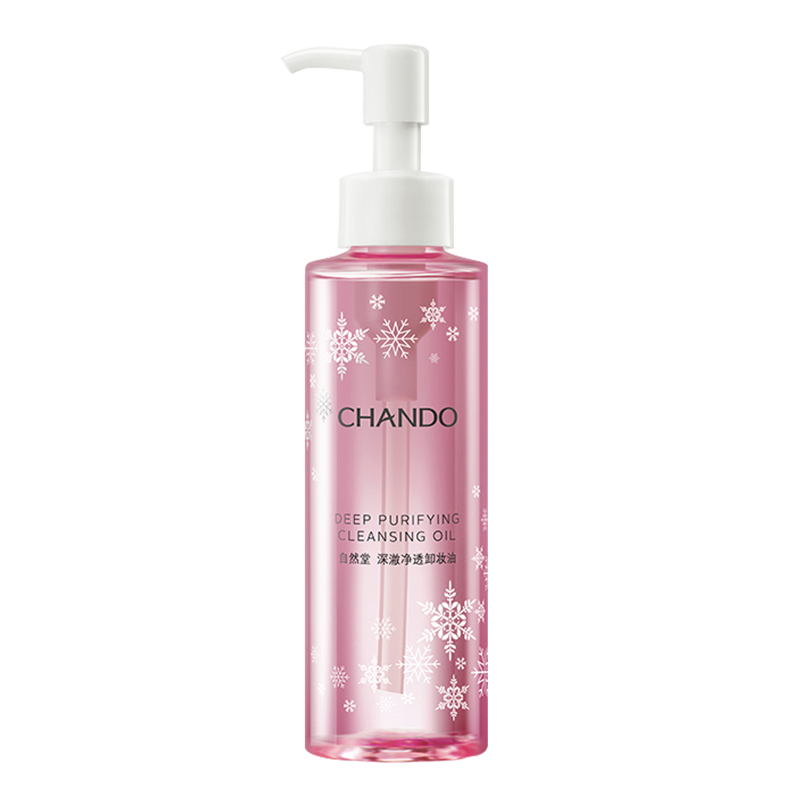 CHANDO/自然堂深澈净透卸妆油150ml 面部脸部眼唇彩妆深层清洁毛孔 保湿温和