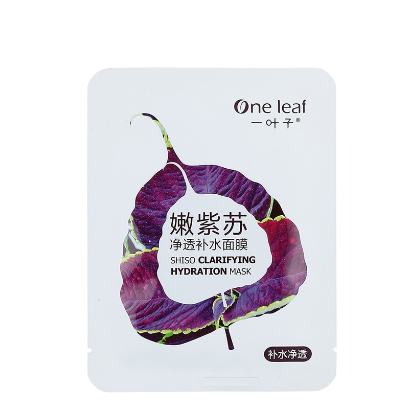 一叶子 嫩紫苏净透补水面膜（25ML*5片）适合各种肤质