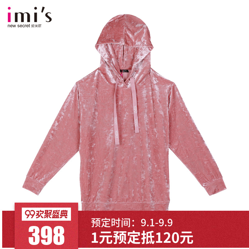 IMIS 爱美丽家居服带帽长袖上衣休息可外穿秋季