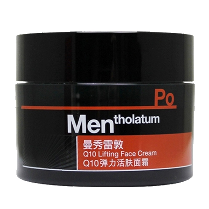 曼秀雷敦(Mentholatum)男士Q10弹力活肤面霜50g 保湿补水滋润淡化细纹乳液面霜