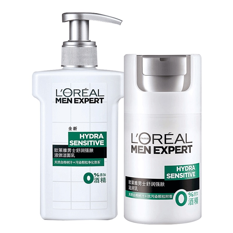 欧莱雅(L'Oreal)男士舒润强肤两件套 洁面150ml+滋润乳50ml 补水保湿滋润舒缓抗污染学生护肤品套装