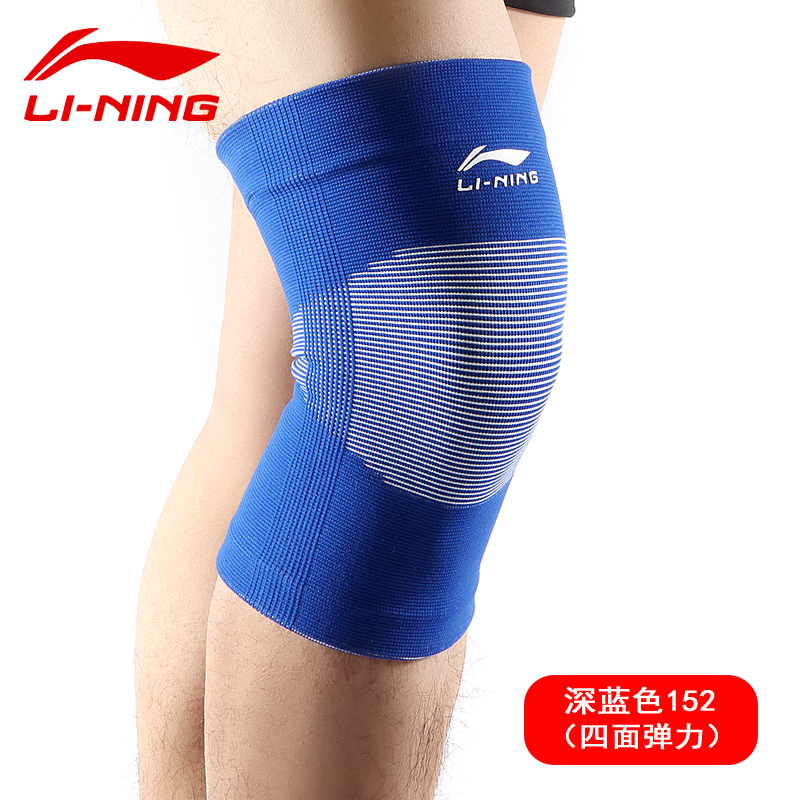 李宁(LI-NING)运动护具护膝运动针织夏季透气吸汗护膝盖篮羽球跑步瑜伽运动护具弹性【2只装】152