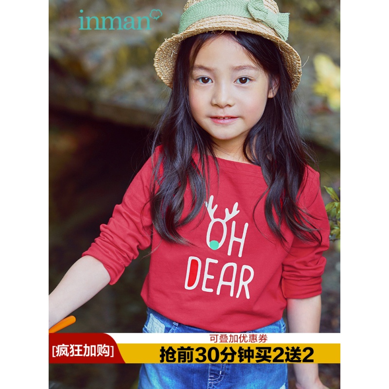 茵曼童装女童秋装2018一字领长袖中大童纯棉T恤打底衫上衣潮