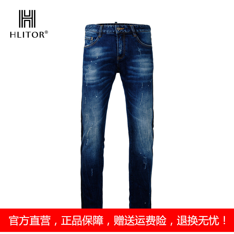 法国HLITOR专柜正品春夏洗水磨破个性修身时尚蓝直筒牛仔裤男