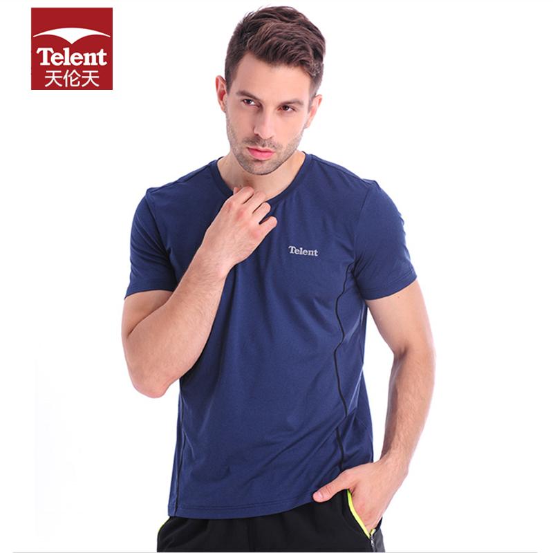天伦天(Telent）男士夏季V领纯色短袖运动户外休闲速干T恤透气排汗