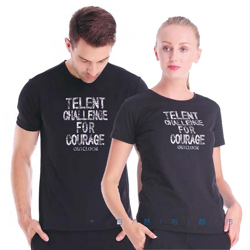 天伦天(Telent）夏季款情侣男女运动休闲户外速干T恤快干透气短袖上衣
