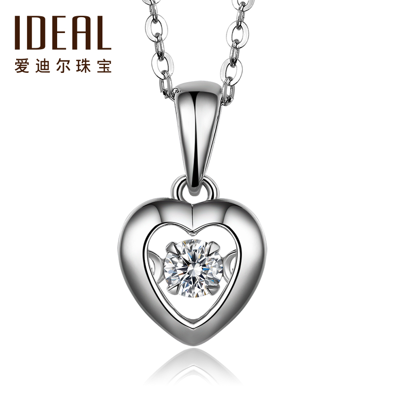 IDEAL爱迪尔18k金爱心钻石项链女正品真钻灵动心形钻石吊坠约10分锁骨链毛衣链时尚轻奢送老婆情人女友礼物G04909