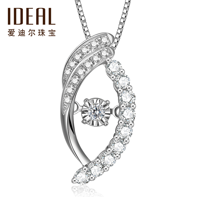 IDEAL爱迪尔18k金眼睛钻石项链女正品真钻灵动钻石吊坠钻石锁骨链au750钻石毛衣链百搭轻奢群镶结婚送礼G05053