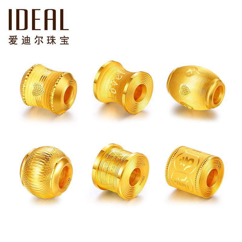 IDEAL爱迪尔时尚经典黄金手链3D硬金拥有太阳的月亮转运珠真情爱意六字箴言手串结婚首饰HJ148