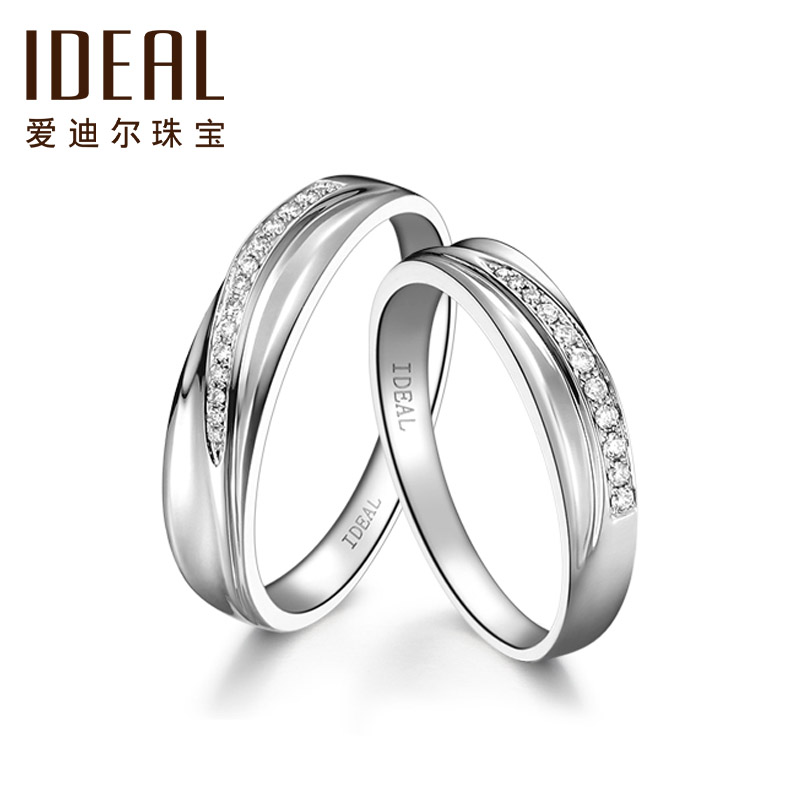 IDEAL爱迪尔珠宝18k金白钻戒女对戒正品真钻求婚订婚结婚砖石钻石戒指定制婚戒男情侣钻戒对戒排钻豪华群镶0156A