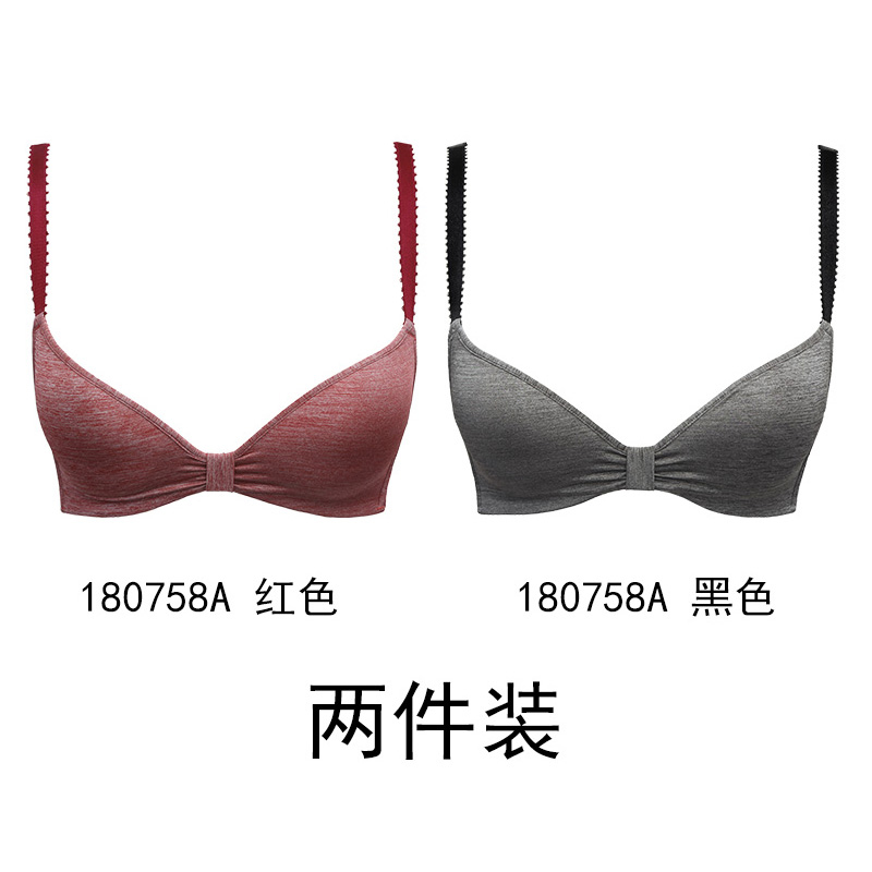 歌瑞尔无钢圈光面无痕内衣舒适小胸聚拢胸罩【2件文胸】