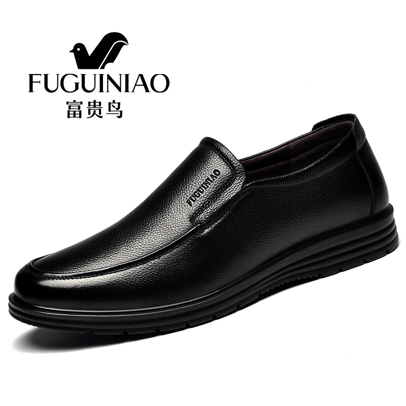 富贵鸟皮鞋男冬季加绒休闲男士商务正装鞋真皮男鞋套脚