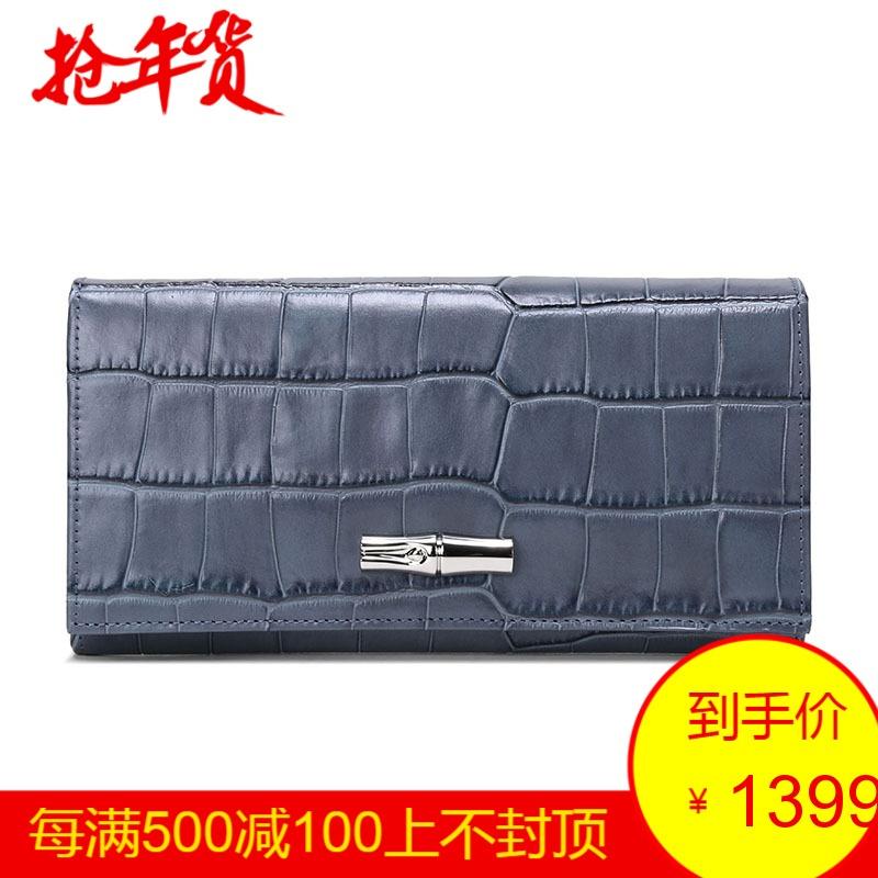 Longchamp 珑骧 女士Roseau Croco系列鳄鱼纹牛皮长款钱包钱夹 3146 859