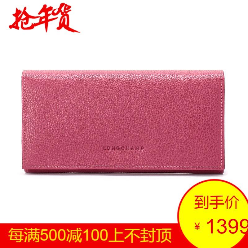 Longchamp 珑骧 女士LE FOULONNÉ系列牛皮长款钱包钱夹 3146 021
