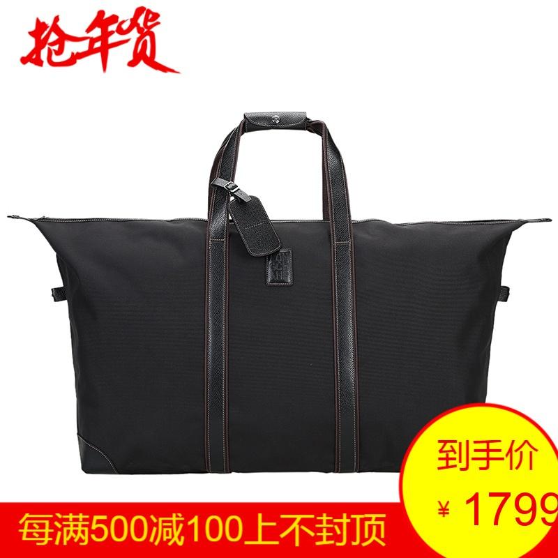 Longchamp 珑骧 中性织物手提旅行包 1223 080