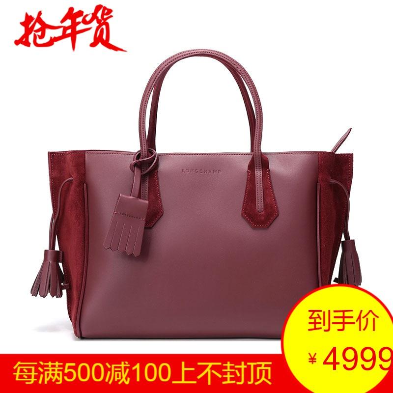 Longchamp 珑骧 女士PÉNÉLOPE系列牛皮中号流苏手提包 1295 861