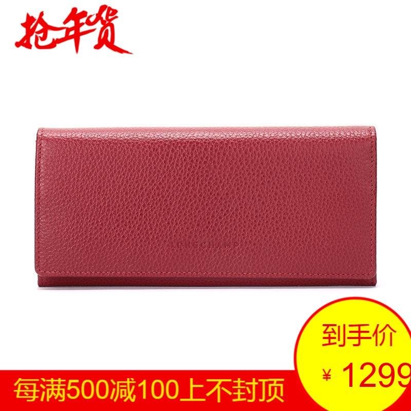 Longchamp 珑骧 LE FOULONNÉ 女士系列牛皮长款钱包钱夹 3044 021