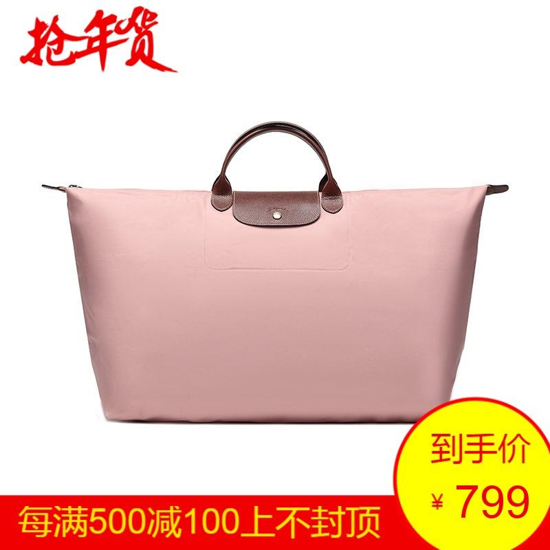 Longchamp 珑骧 LE PLIAGE 女士系列织物旅行袋 1625 089