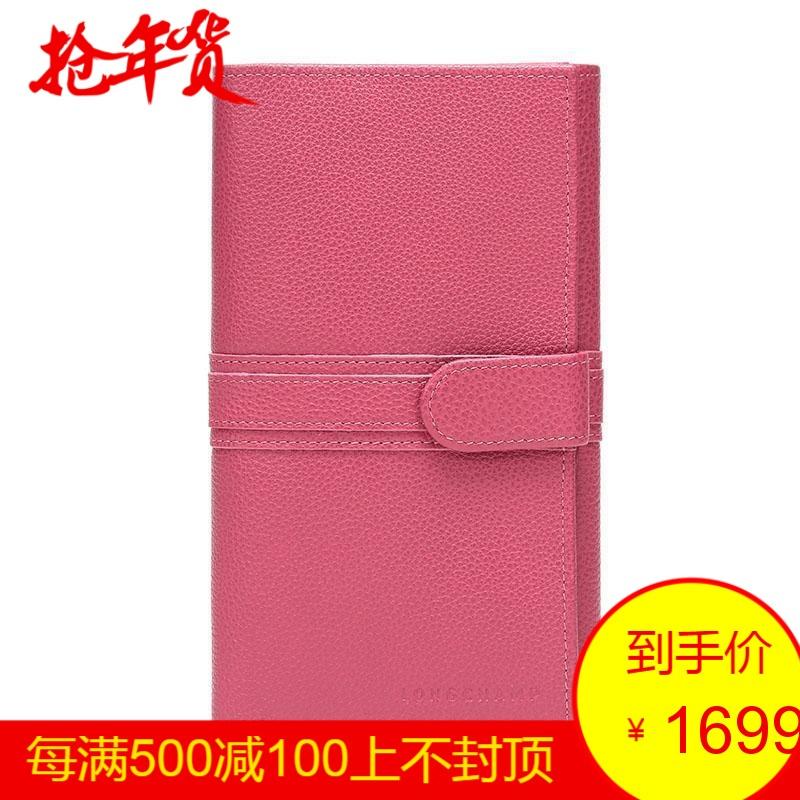 Longchamp 珑骧 女士LE FOULONNE系列牛皮长款钱包钱夹 3524 021
