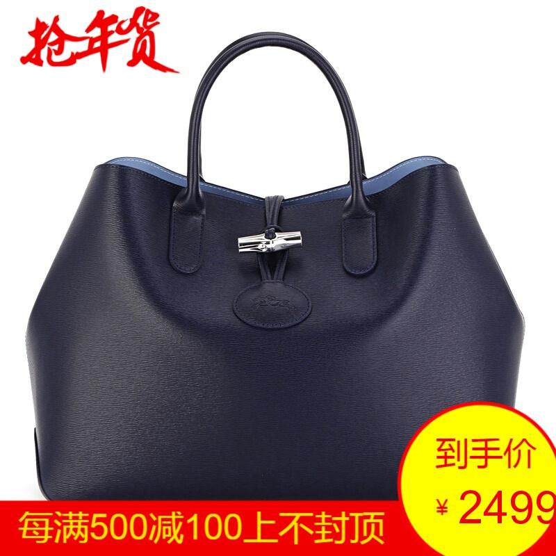 Longchamp 珑骧 女士ROSEAU系列牛皮大号手提包 1681 871