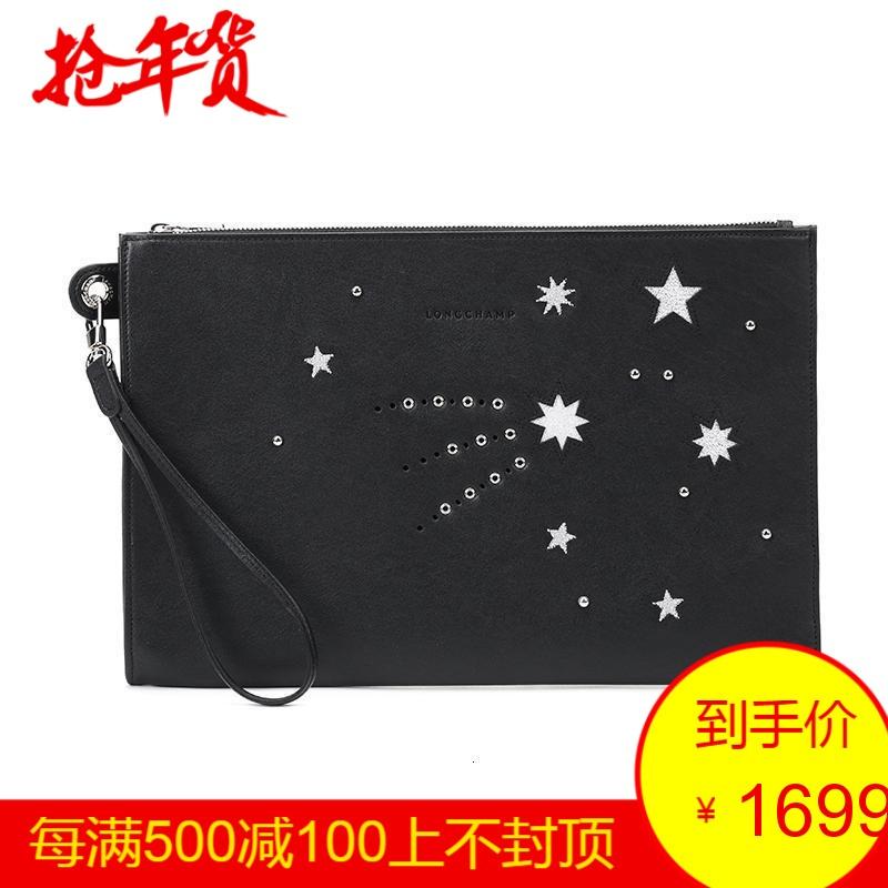 Longchamp 珑骧 女士羊皮保护套手拿包 2042 874