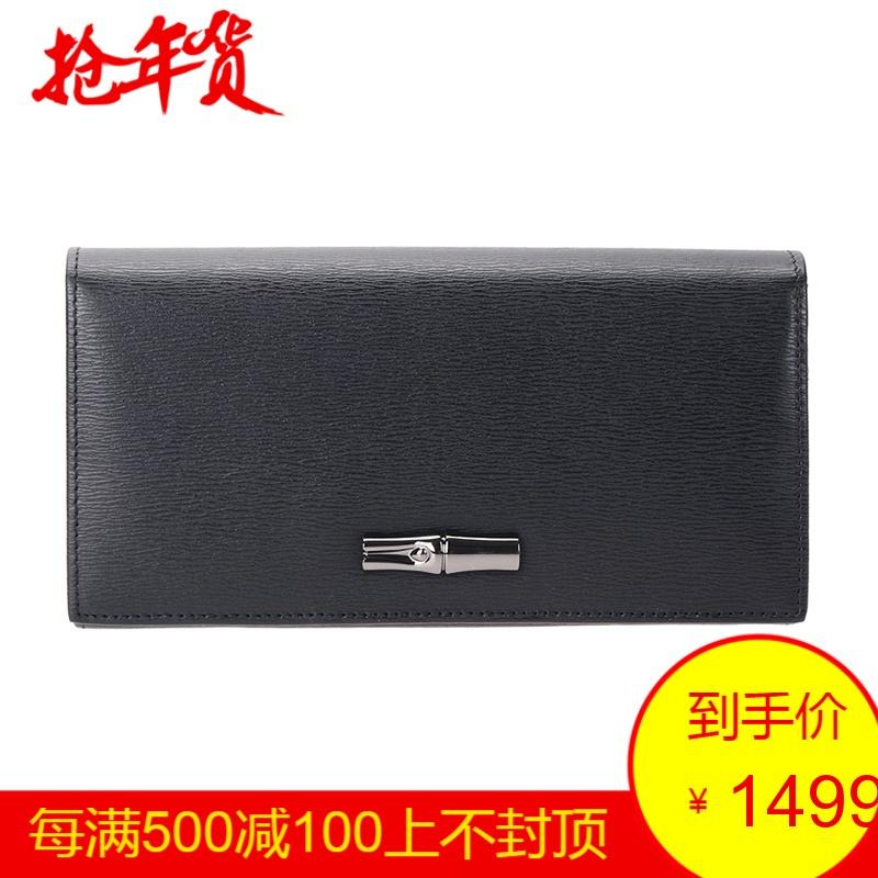Longchamp 珑骧 女士牛皮长款钱包钱夹 3146 871