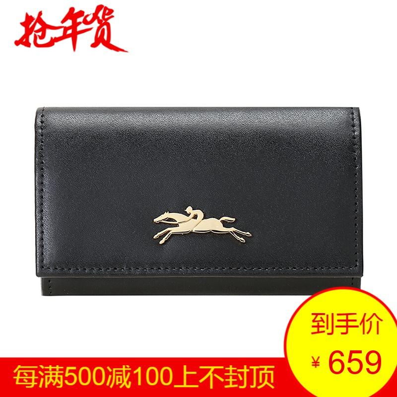 Longchamp 珑骧 HONORÉ 404 女士系列牛皮卡包零钱包 3651 831
