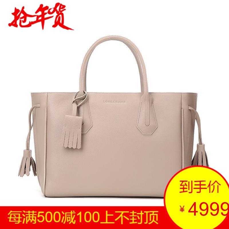 Longchamp 珑骧 PÉNÉLOPE 女士系列牛皮中号流苏手提包 1295 843