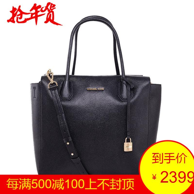 MICHAEL KORS 迈克·科尔斯 女士牛皮手提单肩包 30H6GM9S3L
