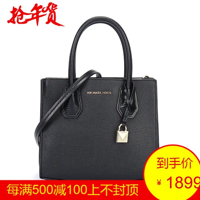 MICHAEL KORS 迈克·科尔斯 女士手提包单肩斜挎包 30F8GM9M6I