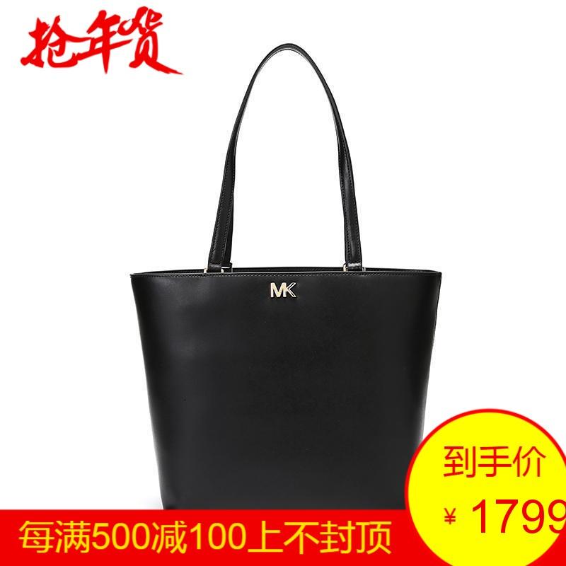 MICHAEL KORS 迈克·科尔斯 女士牛皮手提包单肩包 30F7GOXT2L