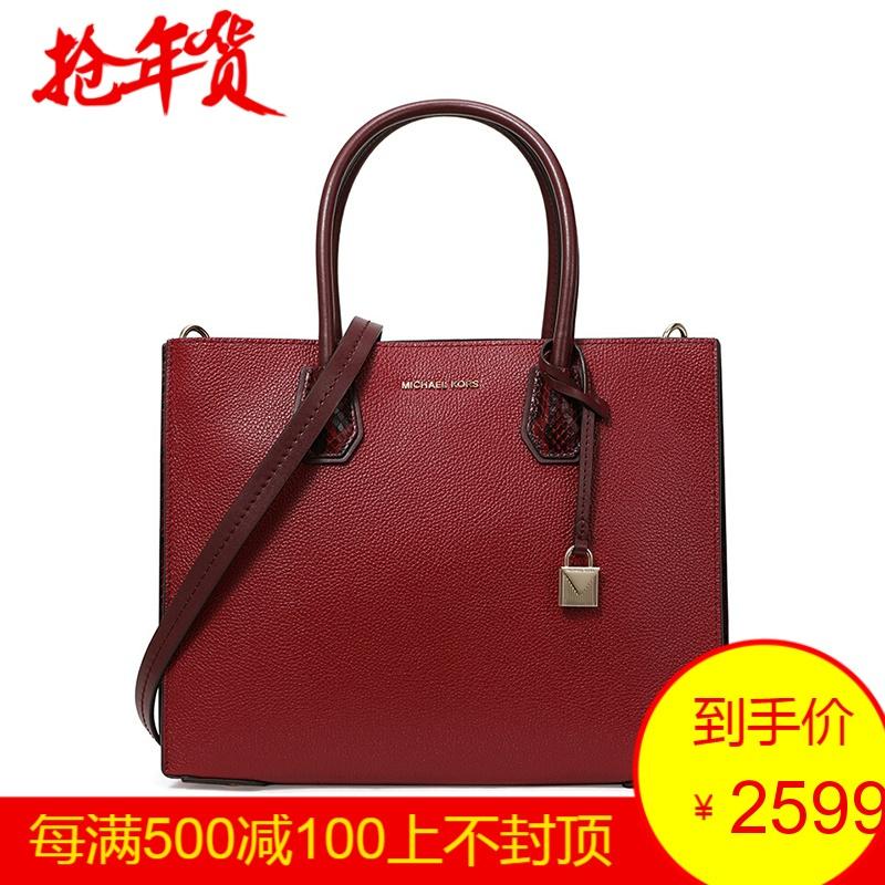 MICHAEL KORS 迈克·科尔斯 女士手提单肩斜挎包 30F8GM9T3I