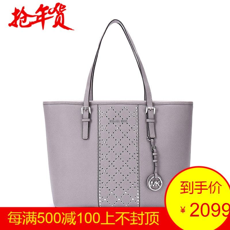 MICHAEL KORS 迈克·科尔斯 女士手提包单肩包 30F7STVT2U