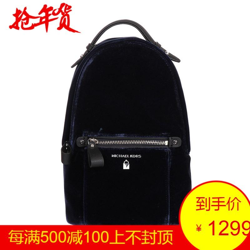 MICHAEL KORS 迈克·科尔斯 女士双肩背包 30F8SO2N6C