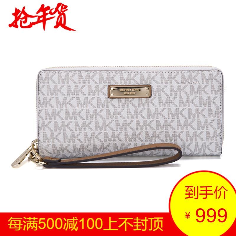 MICHAEL KORS 迈克·科尔斯 女士长款钱包 32S7GTTE9B