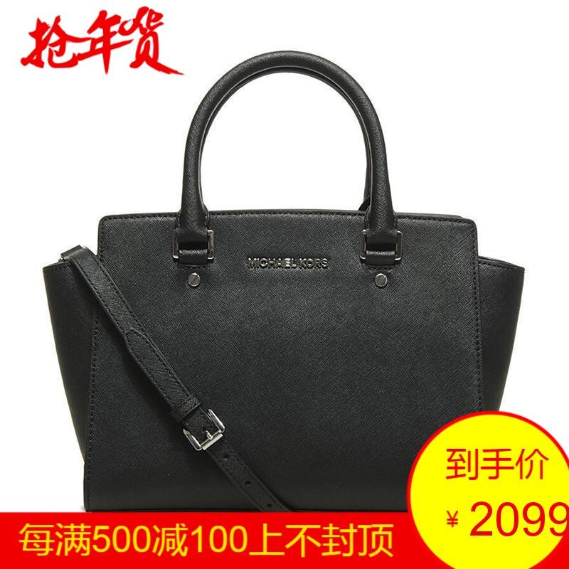 MICHAEL KORS 迈克·科尔斯 女士牛皮手提单肩包 30T3SLMS2L